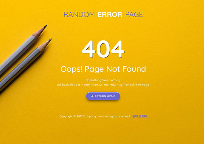 自适应铅笔黄色404页面HTML模板源码