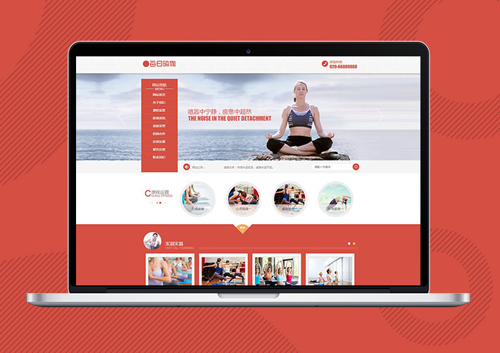 女性减肥瑜伽健身类网站Eyoucms模板带手机端