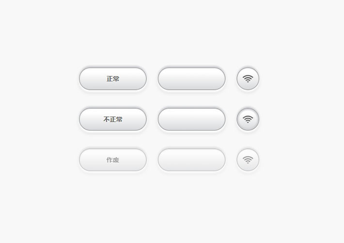 灰白色质感CSS3按钮HTML源代码素材