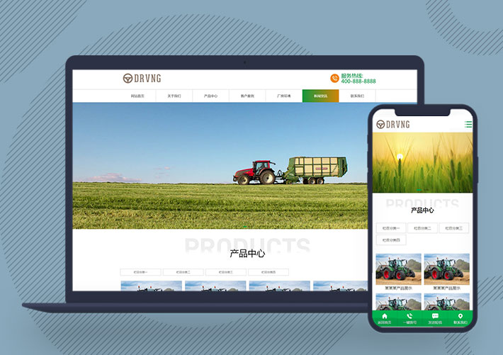 绿色农业机械设备厂家公司网站Pbootcms模板自适应手机版