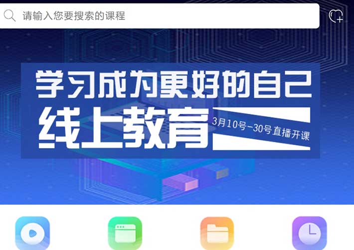 教育培训手机端h5页面源码教育app页面设计网页HTML模板