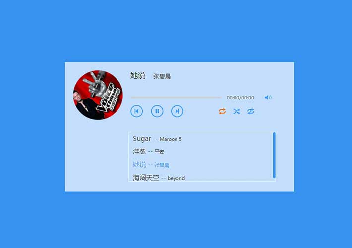 简洁的html5 mp3列表音乐播放器网页代码素材