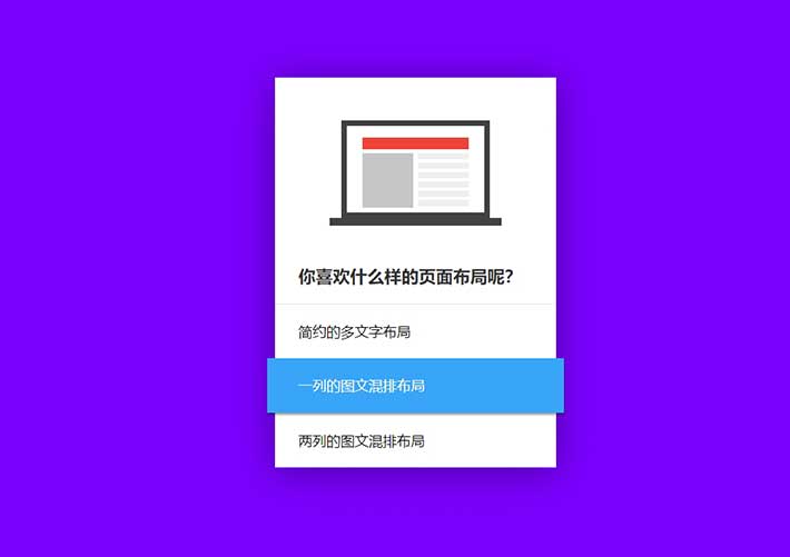 纯css3创意的悬停文字切换特效网页代码素材