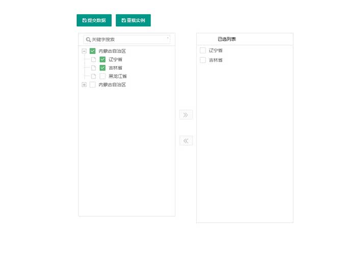 异步获取穿梭框数据列表json自定义穿梭框列表网页代码素材