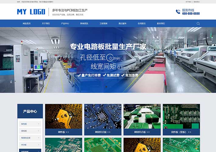 营销型线路板电子科技厂家网站网页HTML源码模板