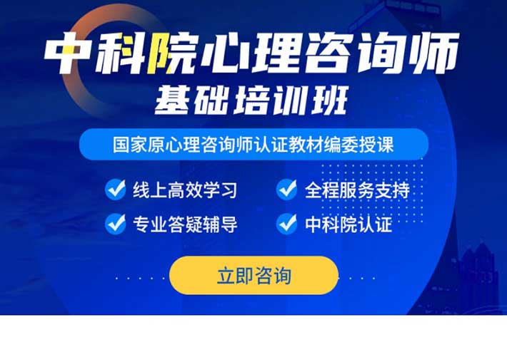 微信专题心理咨询培训专题手机HTML源码页面