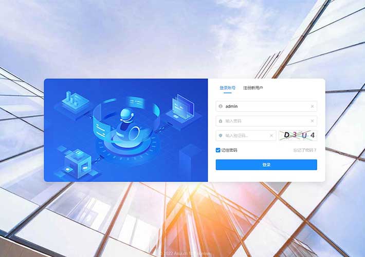 AXUI实现的横版切换登录注册界面网页代码素材