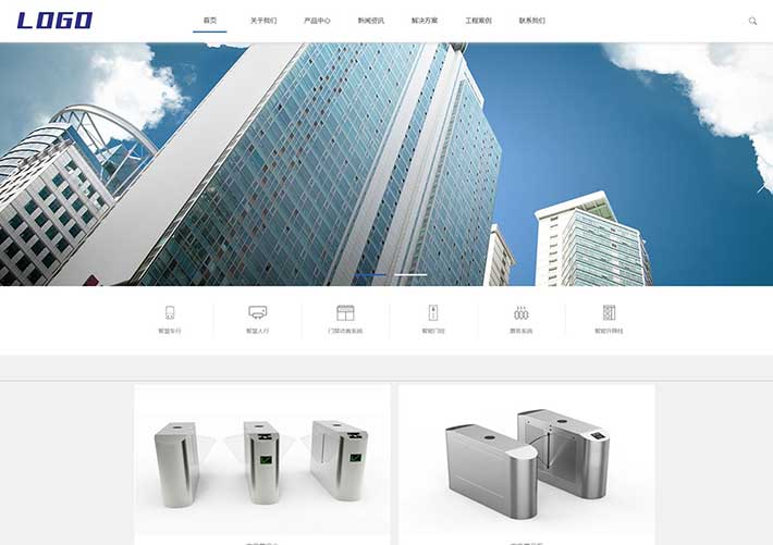 智慧车型智能门禁科技公司网站网页HTML模板